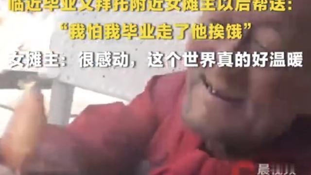 旭日祥瑞：山东潍坊高三男生连续3年给校门