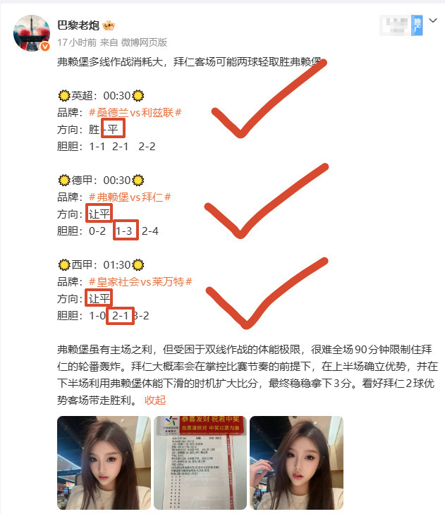 昨晚3过3，早场3过2，实力状态一直在线👇晚场继续吃大肉！  ☀️意...