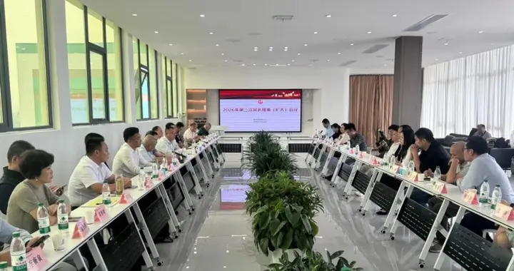 【商会动态】鄂州楚商召开2026年第二次常务理事（扩大）会议