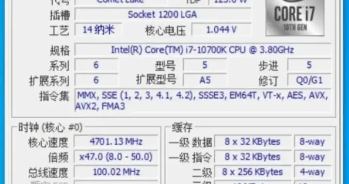 8核16线程单核5.1GHz！百元捡漏i7-10700K，老U如今还值得入手？