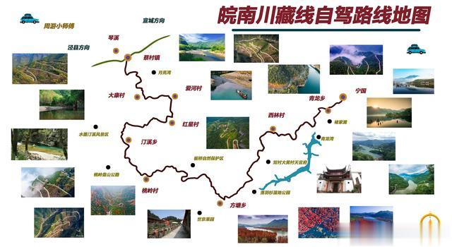 五一短线自驾去哪玩？2025国内15条精华短线路线地图攻略推荐2