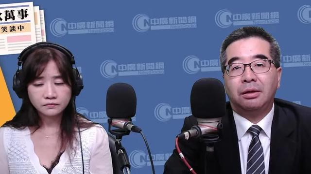 灵山儿119：离了大谱啦。萧旭岑称，这次