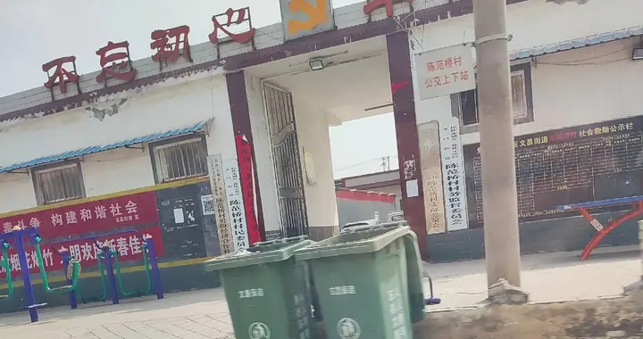 秦国宰相范雎，与修武的范桥村关系密切！