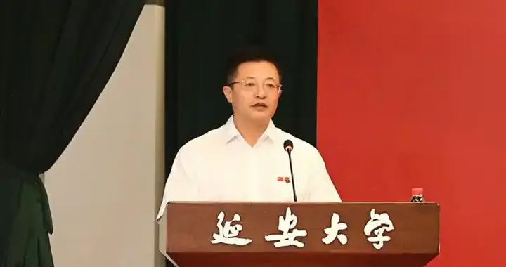 打破惯例！延安大学难得迎来“本土型”校长，前几任均为外校空降
