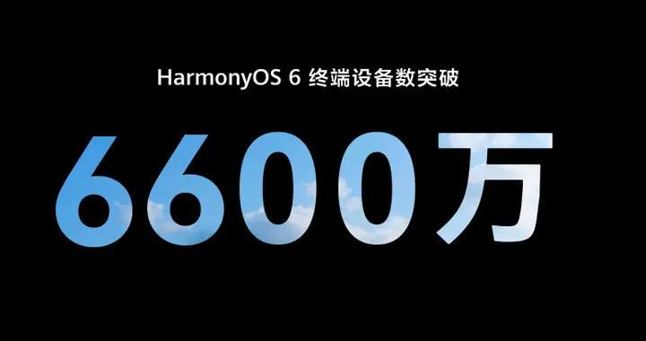鸿蒙生态为什么越来越“丰盛”？HDC 2026给出了答案