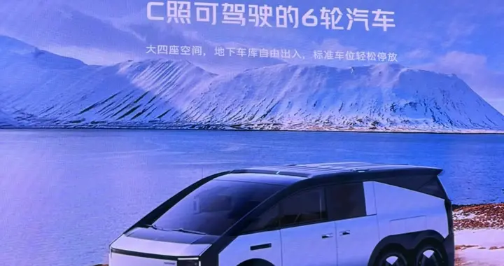 小鹏汇天陆地航母：分体式飞行汽车落地，陆空切换真的要实现了？