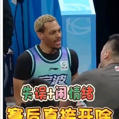 微光N：贝兹利被连夜开除，这其实是在“杀