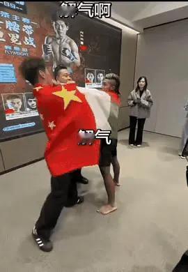 无何而憾：对于这种综合格斗选手，没到赛场