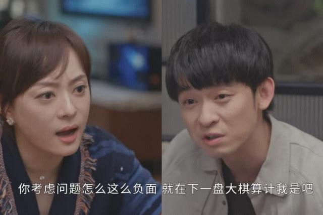 蛮好的人生：看懂薛晓舟被迫住进胡曼黎家，才知他为何被吴雅分手