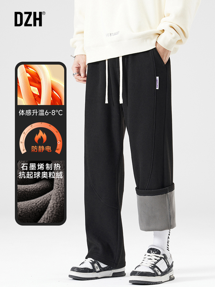 男生冬季加绒加厚运动裤,时尚百搭