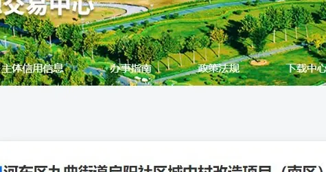 山东：老兵集团联合体中标5.7亿大项目
