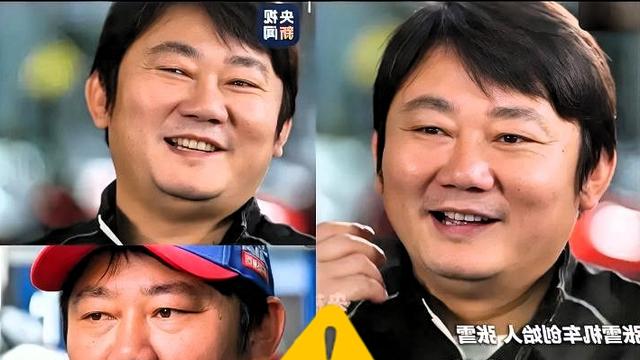 雾里从容漫步的人：央视《面对面》专访张雪