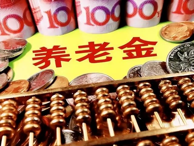 国企劳动合同制工人，1996年之前的缴费年限要计算过渡性养老金吗