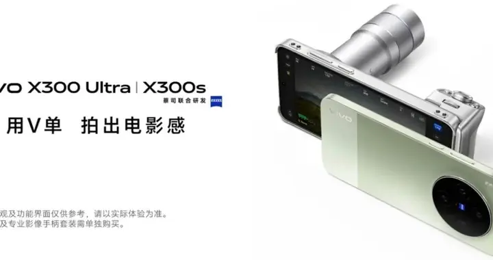 这个月 “ 压轴 ” 旗舰新机来了！价格怕是难顶啊...