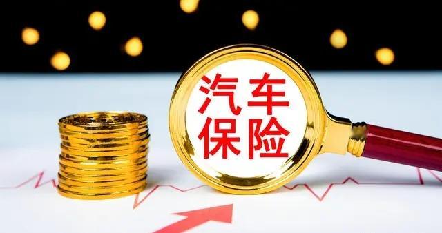 15时53分投保成功，16时20分车辆相撞，保险公司是否该赔？