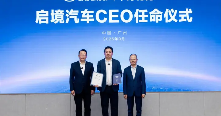 启境重磅登场，华为第一境引领智能汽车迈向新巅峰