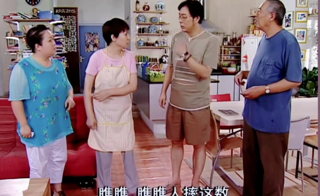 家有儿女140 笑不活了！胖婶自导自演骗走奇葩镜框，转头爷爷又买个新的全家崩溃