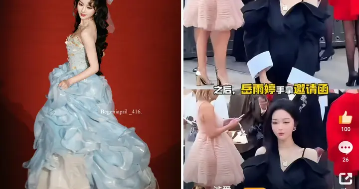 爽文还是剧本？岳雨婷5天逆风翻盘，时装周逆袭藏着行业大瓜