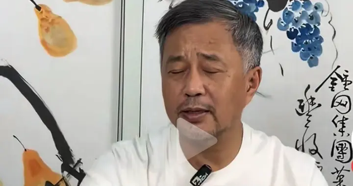 流浪大师沈巍不当言论翻车，账号被禁止关注，成为新的热梗