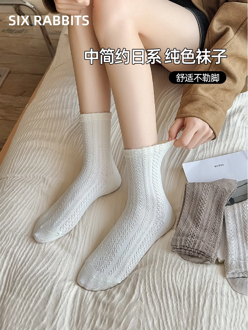 妈耶！miu里miu气的小短袜，百穿不腻