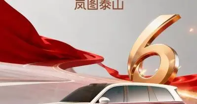 央视第六届汽车风云盛典结果出炉