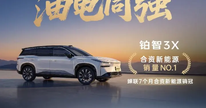 广汽丰田3月三冠，三大车型登顶