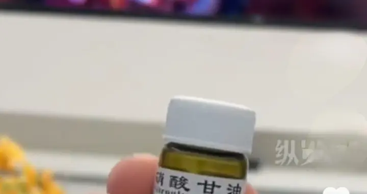 速效救心丸，别贴身带！医生紧急提醒：这个习惯可能害了你
