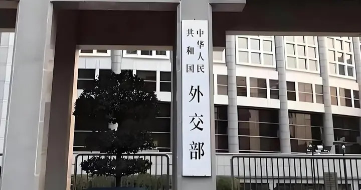日方持续挑衅滋事，中方紧急召见日方官员，严正宣示坚决反击立场