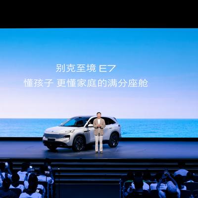 经济动态汇：商玩“标配文字游戏”，这台车