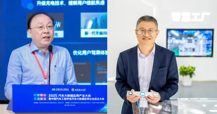 比亚迪廉玉波宁德时代吴凯当选院士