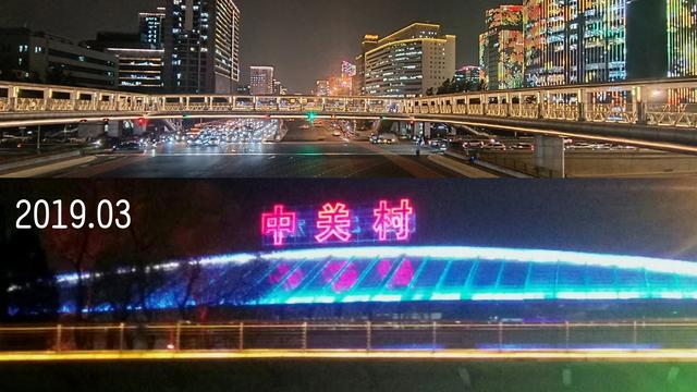 代你行走的CD：郑丽文夸赞中关村：全世界