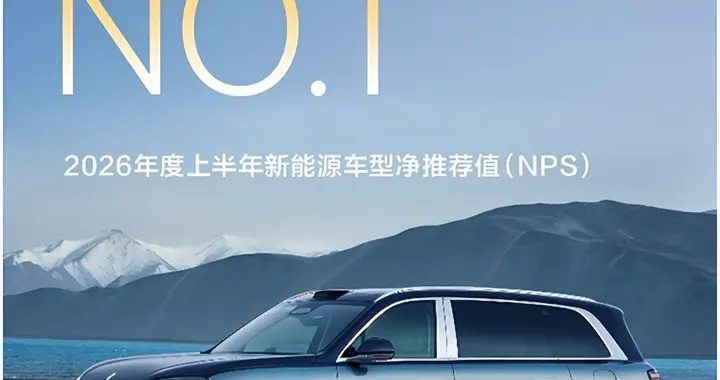 不畏短期成本浮动，赛力斯释放深耕豪华车市场的坚定信心