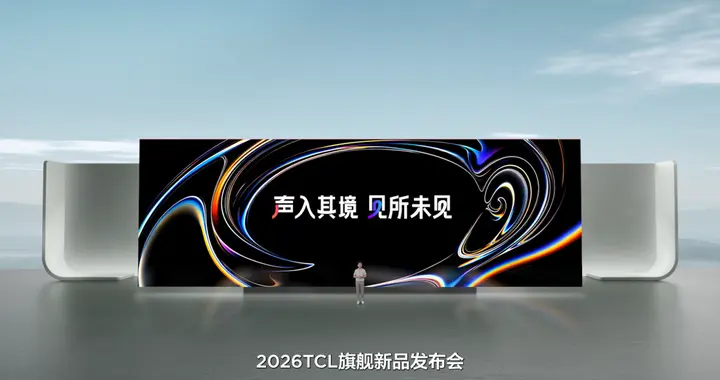 专治参数内卷！TCL“听劝升级”，X3B系列OLED+显示器正式发布