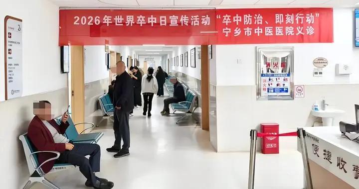 卒中不是老年人“专属”！记住BE FAST口诀，别把警报当“疲劳”
