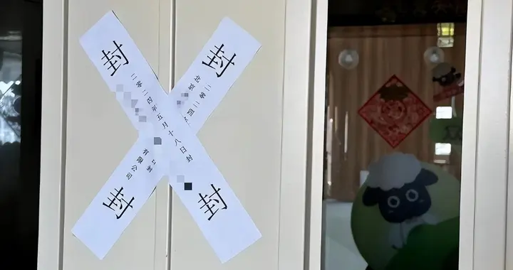 又一庞氏骗局暴雷！央视曝光，12万人被割韭菜，坑骗5.6亿血汗钱
