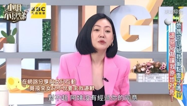 小S为女儿亲自打电话道歉！强调巨星也要低头，葛斯齐再曝私生子