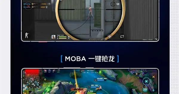 红魔11 Air来了！搭载行业独家520Hz游戏肩键、骁龙8至尊版旗舰芯