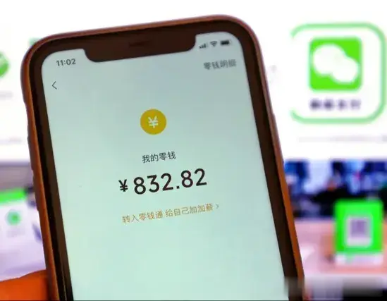 微信不绑定银行卡，也能把零钱提现到银行卡里，你知道怎么操作吗