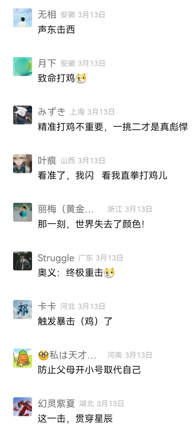 每日一笑：第一次这么对不起一条鱼！太残忍了……