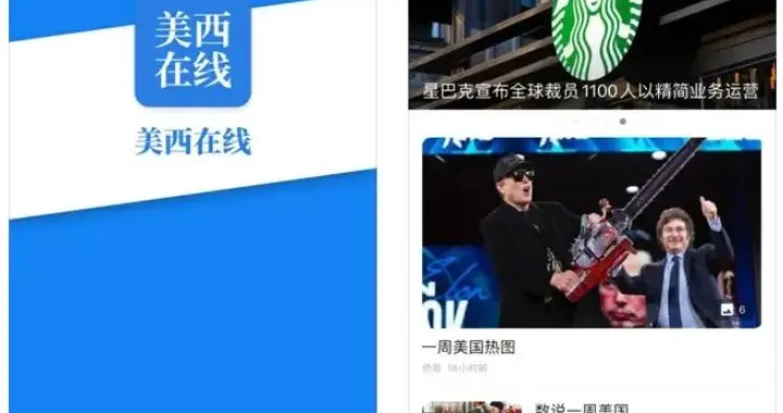 FAA削减航班致西雅图机场及多地出行混乱