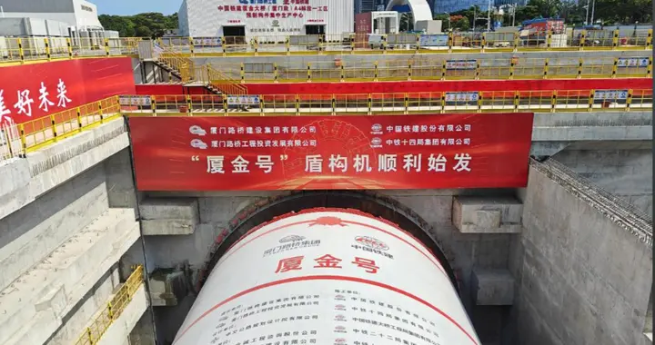 大国基建：地下300米，16米级盾构机巨兽“换牙术”实现无人化