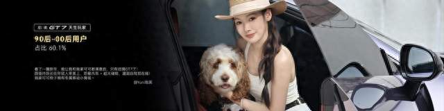 读懂 90/00 后天生玩家，启境 GT7 如何匹配多元年轻生活图景