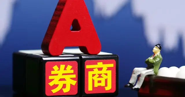 我们选择券商中的标的要精选、细选、严选