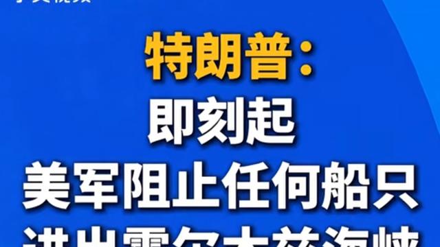 硝烟中的萍果1980：美国开始要赤裸裸的