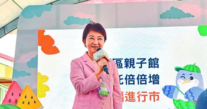 卢秀燕卸任台中市长去向成谜，国民党选战亮“杀招”