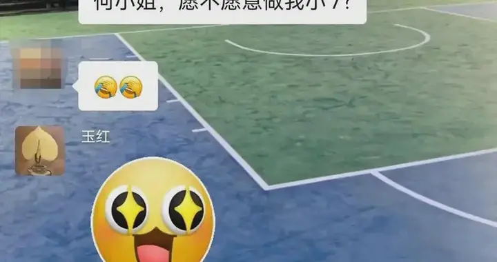 昔日“币圈教父”玉红发疯？群内截图脏话连篇辱骂币安核心高管