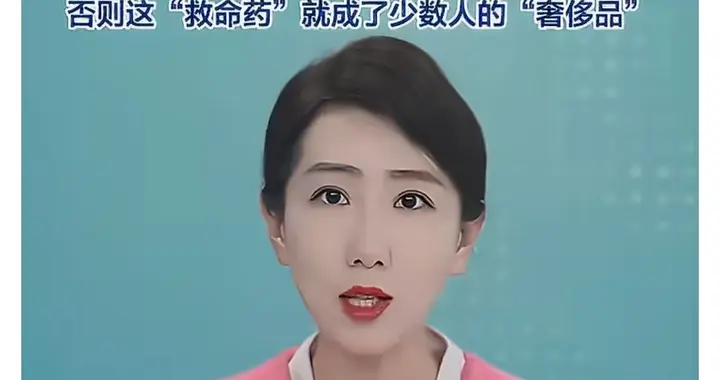 99万，换2.43个月。这哪里是买药，这是在给绝望标价