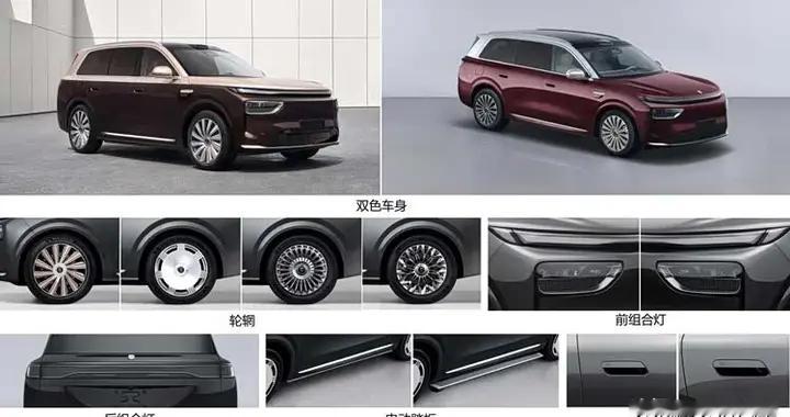 奕境X9纯电版工信部公示，第二代家庭旗舰完成双动力布局