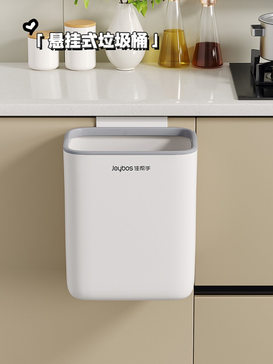 佳帮手壁挂垃圾桶不用弯腰扔垃圾清洁方便