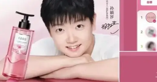 1小时赚3000万，山东夫妇绑定孙颖莎和迪丽热巴后，要上市敲钟了